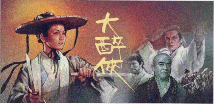 暗河之眼 悬疑剧 2024 轮播图