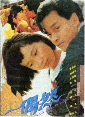 边境往事 电影 2024