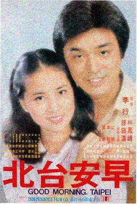 烈焰征途 电影 2026